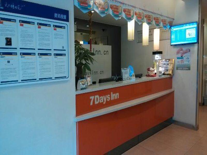 7 Days Inn Guangzhou Tianhe Yantang Metro Branch Экстерьер фото